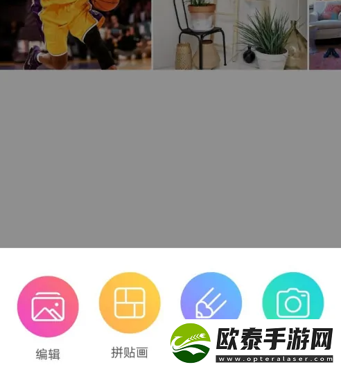 美易picsart如何去掉图片当中不需要的部分