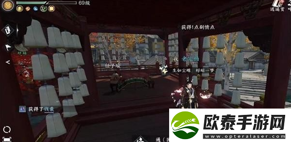 逆水寒手游钱囊获取攻略