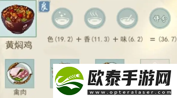 江湖悠悠精致午餐食谱大全