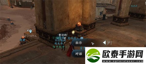 逆水寒手游种帅的旧枪怎么获得的