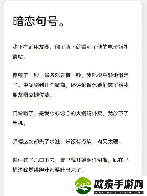 惊叹号疯狂撞击句号——这是什么神奇的组合