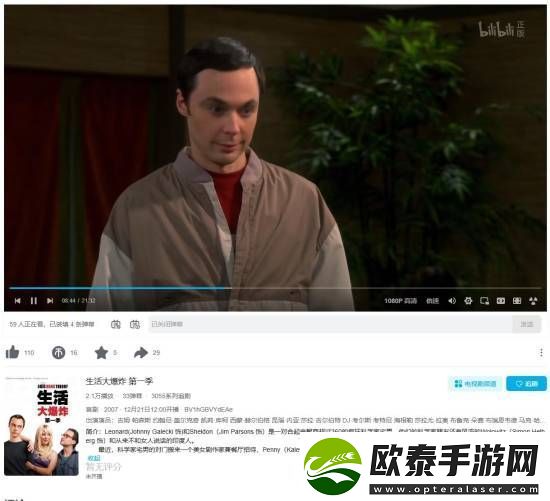 B站官宣生活大爆炸定档！大会员免费看前四季