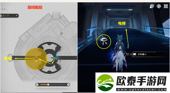 崩坏星穹铁道天才群星闪耀时任务流程