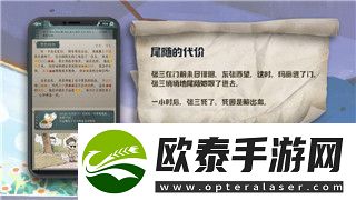 曙光防线新手前期建筑选择推荐！