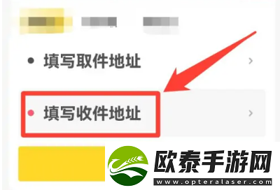 美团跑腿送东西怎么使用