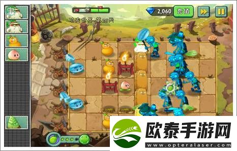 植物大战僵尸2功夫世界第25天如何通关