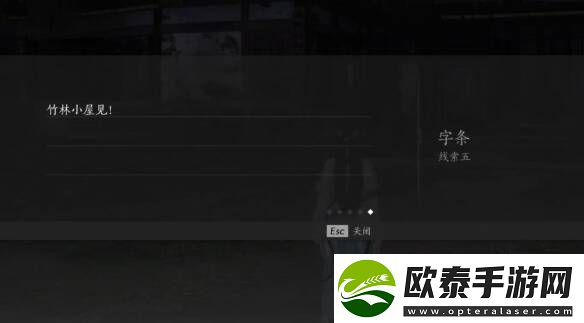燕云十六声摇红一梦教程大全