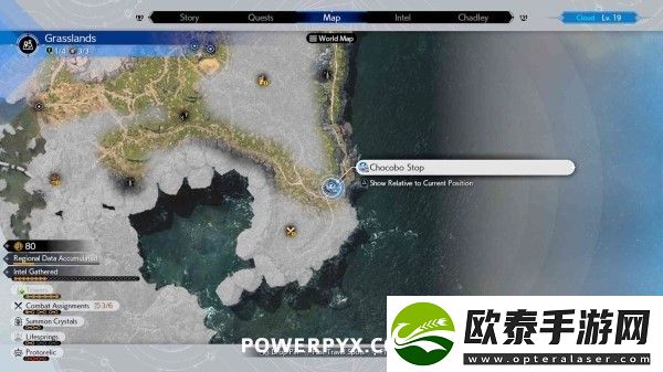 最终幻想7重生格拉斯兰陆行鸟站牌位置在哪