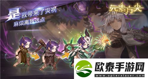 元素方尖巫术师怎么样