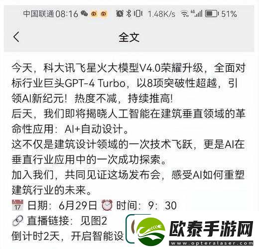 国产无人区码SUV进行二次升级