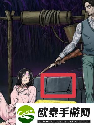 隐秘的档案星之彩通关攻略