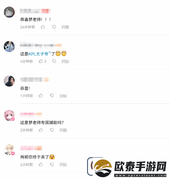 王者荣耀梦泪官宣当爸！儿子和王者同天生日