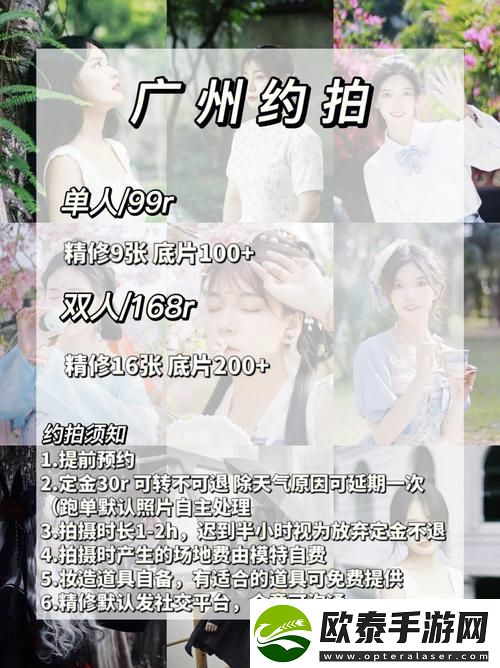 新一分三可约可空降——多元化服务助力高效办公
