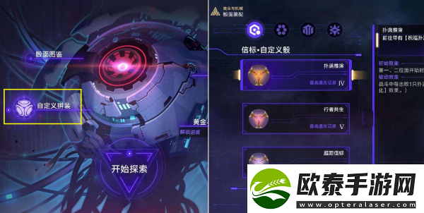 崩坏星穹铁道转动命运成就攻略
