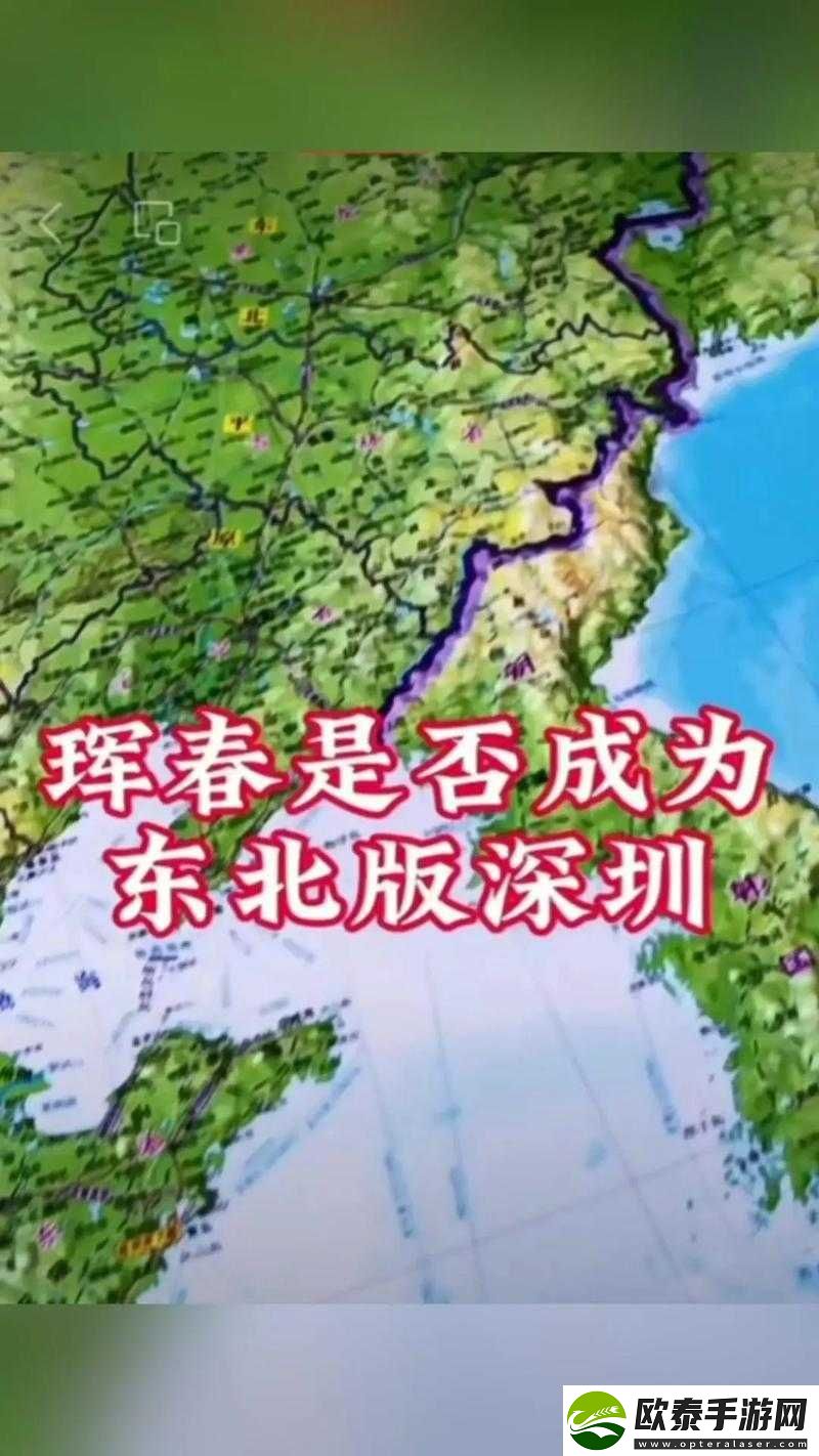 俺来也新址