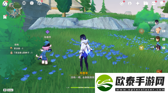 原神大街上的办公室成就攻略