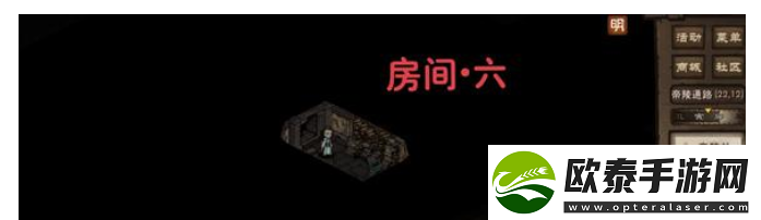 烟雨江湖帝陵探秘任务攻略
