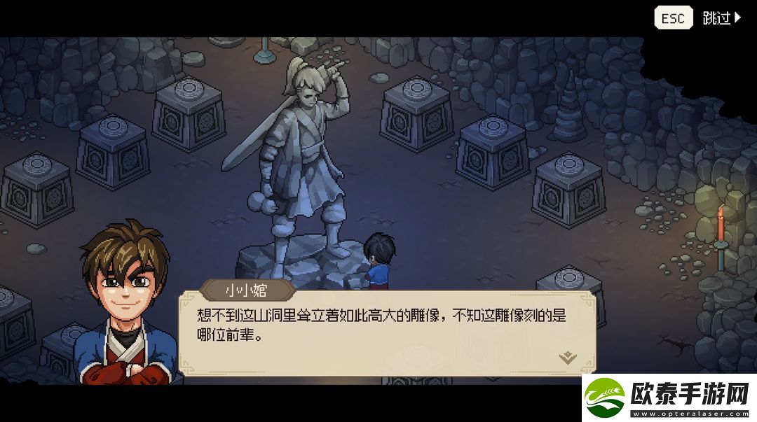 大侠立志传无名小村支线任务攻略