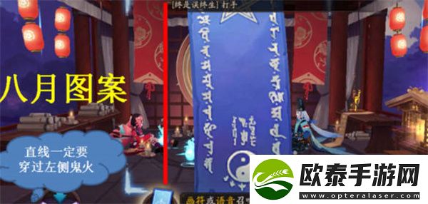 阴阳师2023年8月神秘图案一览