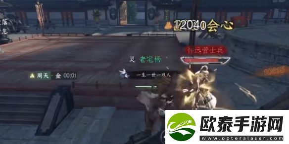 逆水寒手游奇遇切磋任务攻略