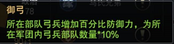 三国志战略版