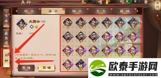 原创策魂三国如何快速提升战力策魂三国战力提升攻略！