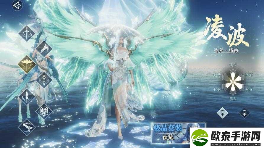 仙林踪