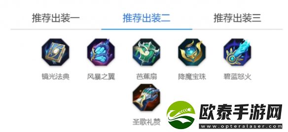 曙光英雄西王母玩法介绍