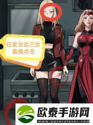 隐秘的档案诅咒之躯怎么过