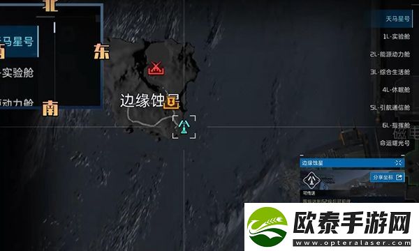 星球重启削减粒子获得方法