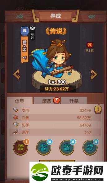 咸鱼之王蔡文姬角色获取全攻略