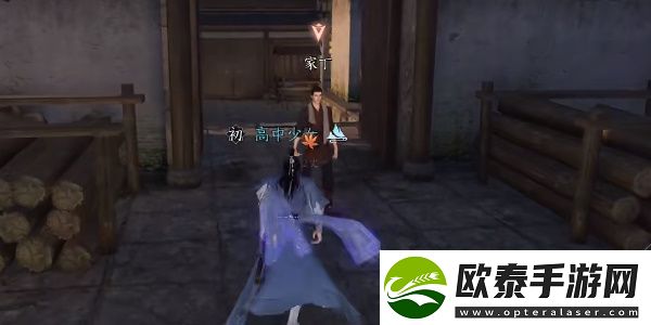 逆水寒手游婚姻难从任务怎么完成