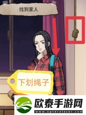 隐秘的档案星之彩通关攻略