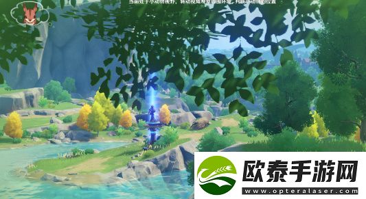 原神传心同视第六天怎么通过