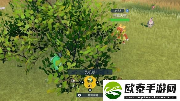 宝可梦朱紫dlc巨蛋限定对战任务怎么做