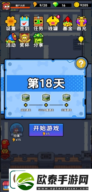 差不多僵尸新手玩法攻略