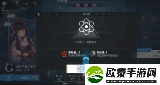 白荆回廊战术刻印a20怎么上