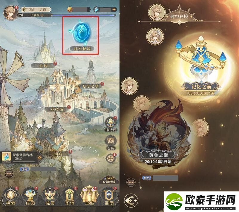 不朽家族记忆之锚怎么玩