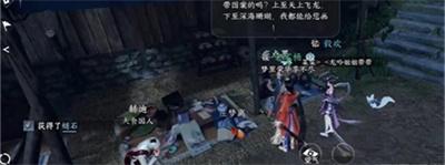 逆水寒手游火花任务完成方法是什么