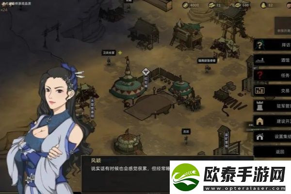 部落与弯刀手游闪退解决方式
