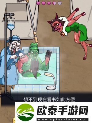 隐秘的档案关羽刮骨通关攻略
