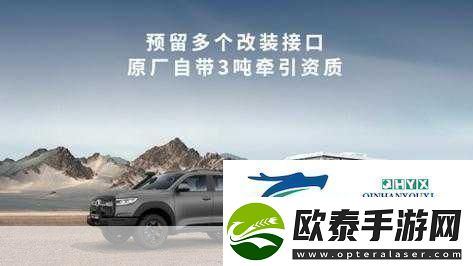4虎CVT4WD全新改版后收获无数粉丝青睐