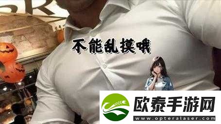 被男生突然摸了