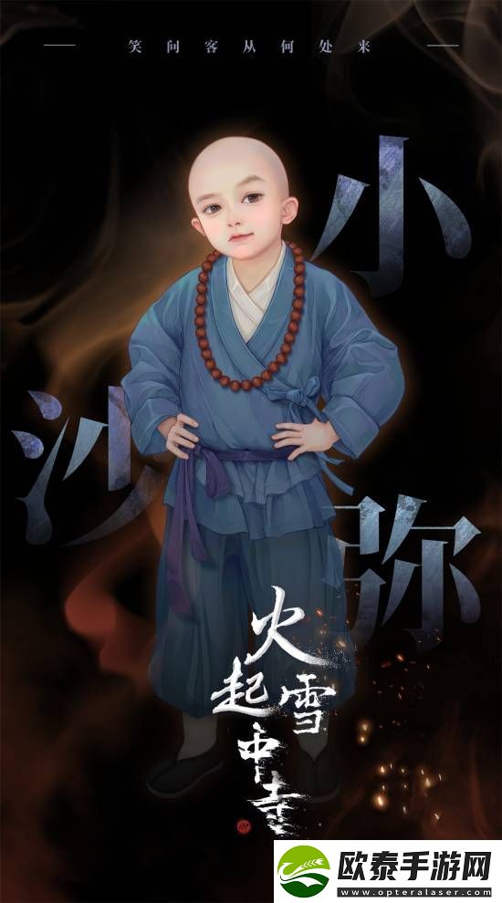 这款国产古风悬疑新作官宣！虚幻5开发