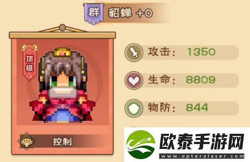 原创奔跑吧主公武将推荐