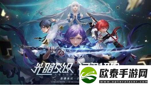诺亚之心
