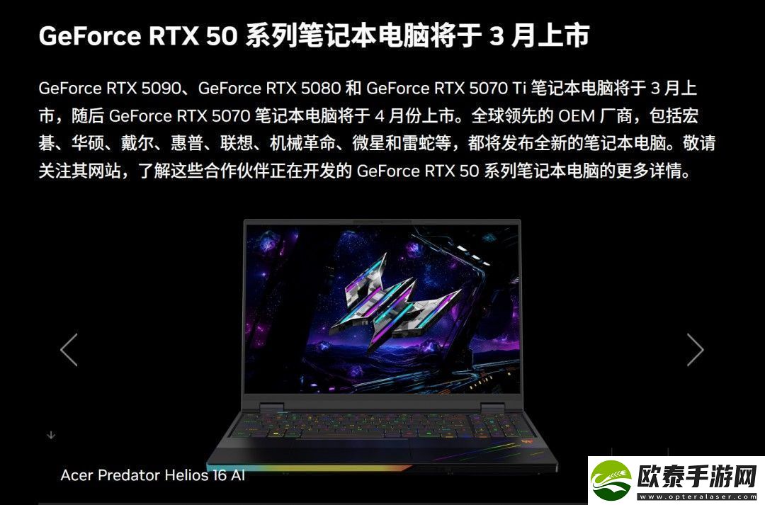 RTX