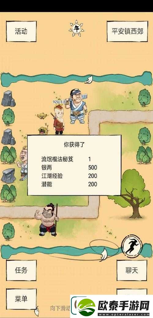 暴走英雄坛中棍系武器获取的多种实用方法及详细攻略指南