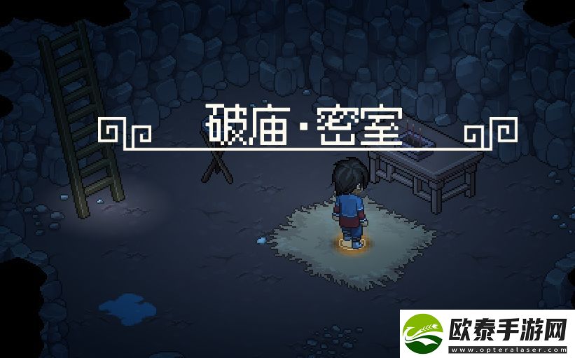 大侠立志传无名小村支线任务攻略