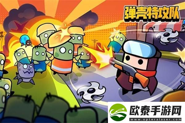 弹壳特攻队兑换码一览